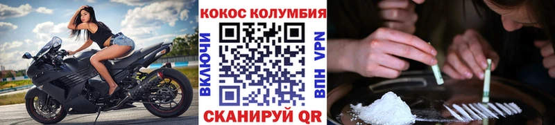 Купить закладку Конопля  Галлюциногенные грибы  Альфа ПВП  ГАШ  COCAIN  МЕФ  АМФ  Белозерск
