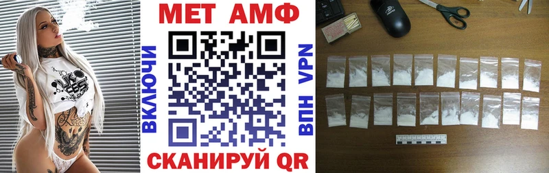 АМФЕТАМИН Premium  Купить  Белозерск 