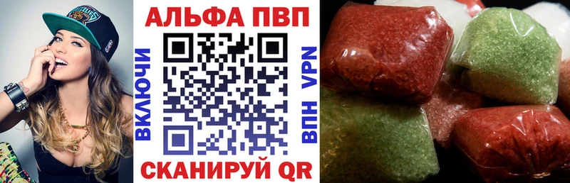 Купить закладки  Белозерск  А ПВП Соль 