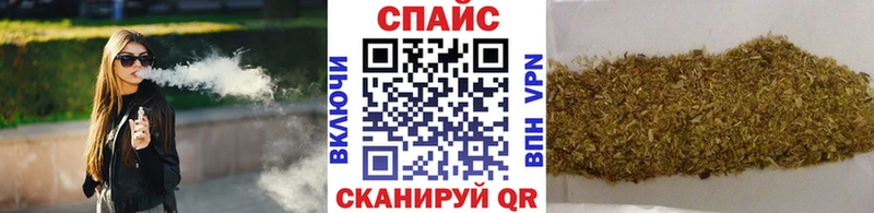 Бутират бутандиол  Купить  Белозерск 