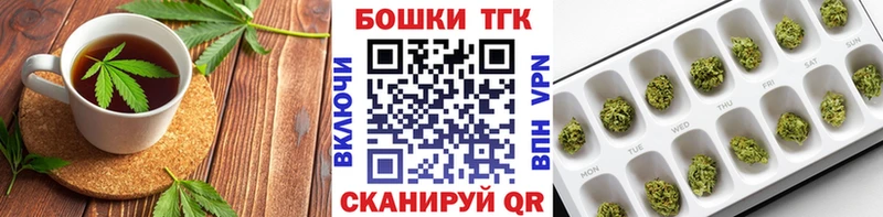 Купить  Белозерск  Печенье с ТГК конопля 