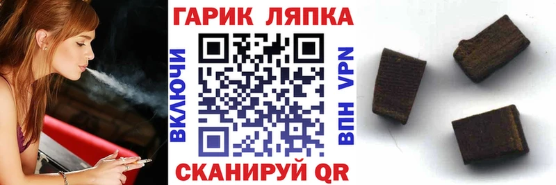 Купить  Белозерск  Гашиш VHQ 
