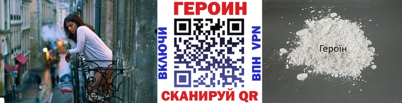 Героин белый  Купить  Белозерск 