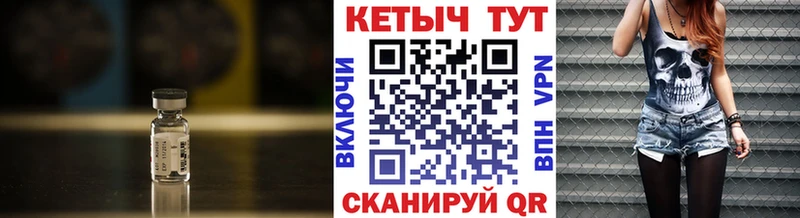 Купить где  Белозерск  КЕТАМИН VHQ 