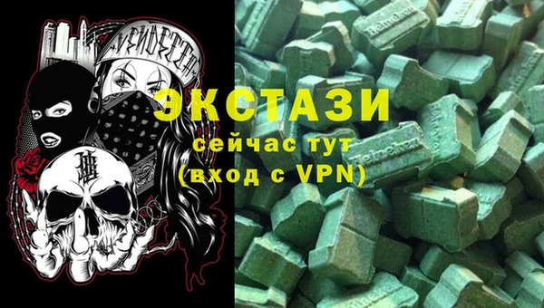 ECSTASY Кодинск
