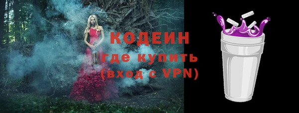 герыч Козловка