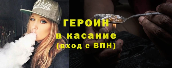 герыч Козловка