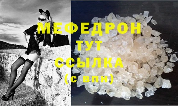 ECSTASY Кодинск