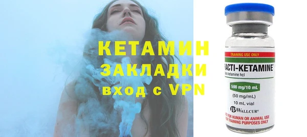 ECSTASY Кодинск