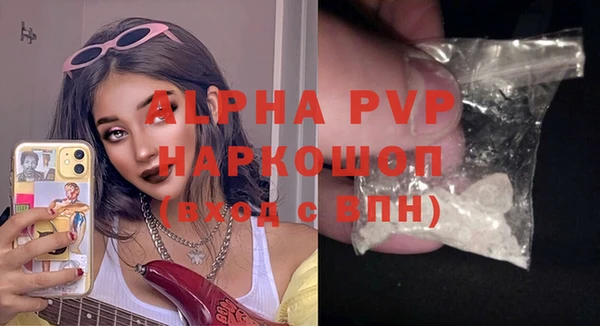 герыч Козловка