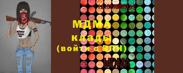 ECSTASY Кодинск