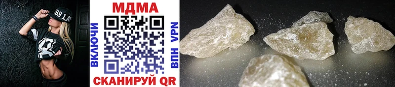 Купить где  Белозерск  MDMA Molly 