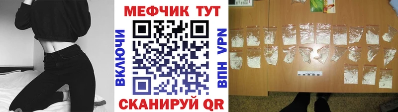 Меф кристаллы  Купить где  Белозерск 