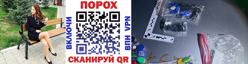 Купить  Белозерск  Метамфетамин винт 