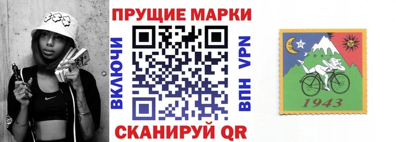 Купить закладки  Белозерск  Марки 25I-NBOMe 1500мкг 