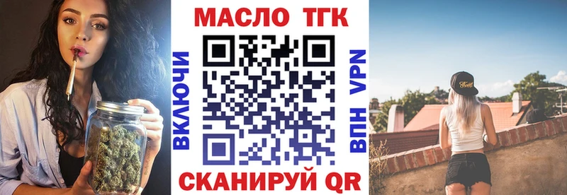 Купить закладки  Белозерск  Дистиллят ТГК THC oil 